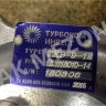 Турбина ЯМЗ-236НЕ2, 7601.10-18 Турбоком УРАЛ ТКР90-14