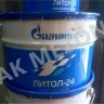 Смазка пластичная Литол-24 8 кг (10 л) Gazpromneft