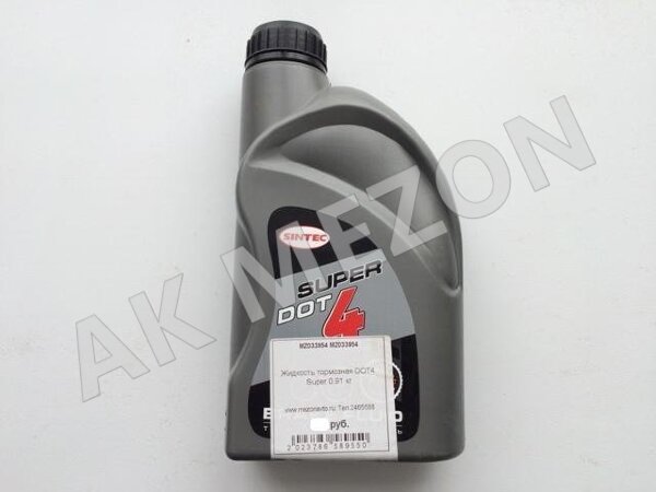 Жидкость тормозная DOT4 (910 гр.) SINTEC
