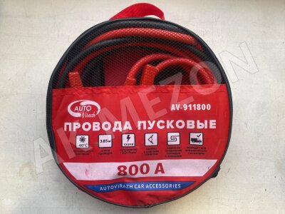 Провода пусковые 800А в сумке 3,85 м Autovirazh