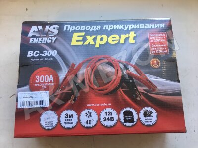 Провода пусковые 300А в сумке 3м (-40С) Energy Expert BC-300